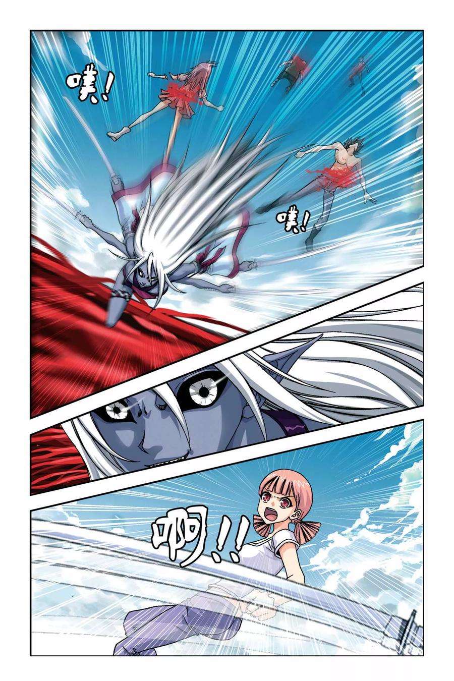 偷星九月天261话 裂变冥想城