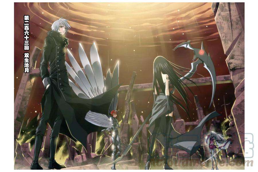 偷星九月天263话 双生沧月