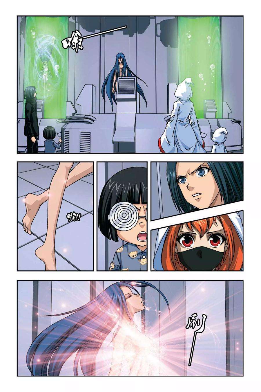 偷星九月天263话 双生沧月