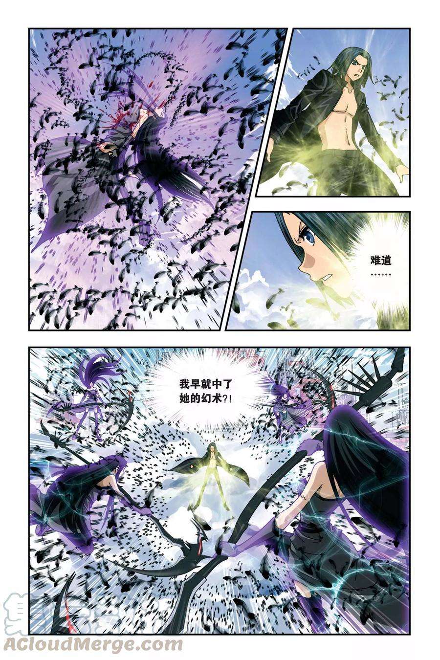 偷星九月天266话 无限的神之手