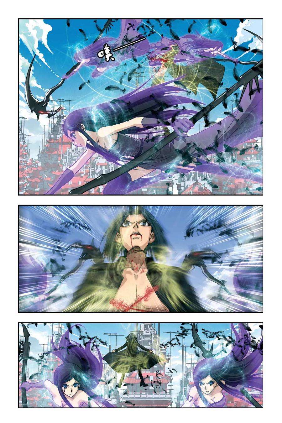 偷星九月天266话 无限的神之手