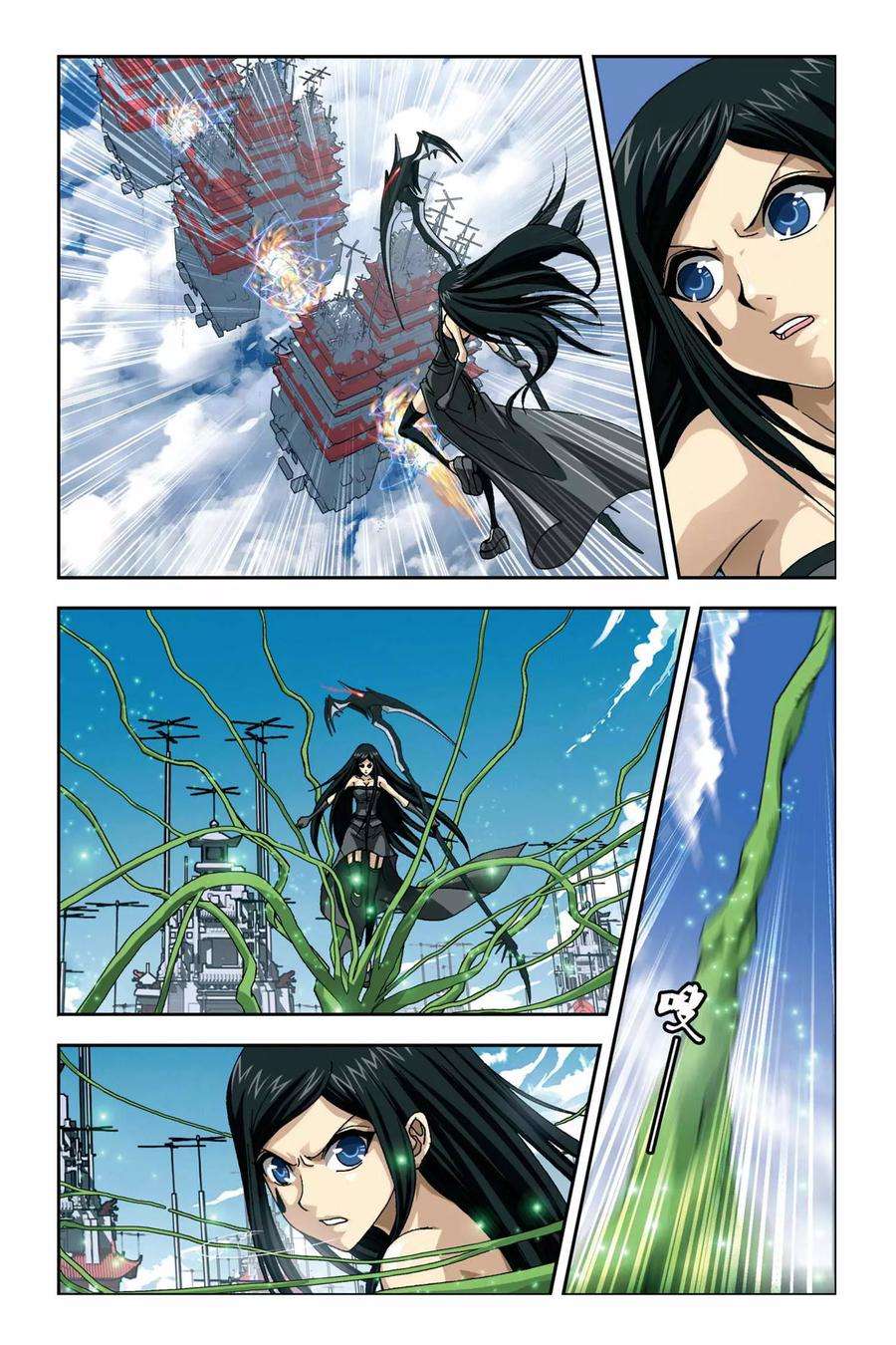 偷星九月天266话 无限的神之手