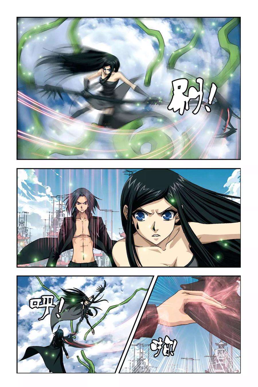 偷星九月天266话 无限的神之手