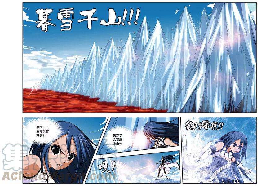 偷星九月天269话 死亡光箭