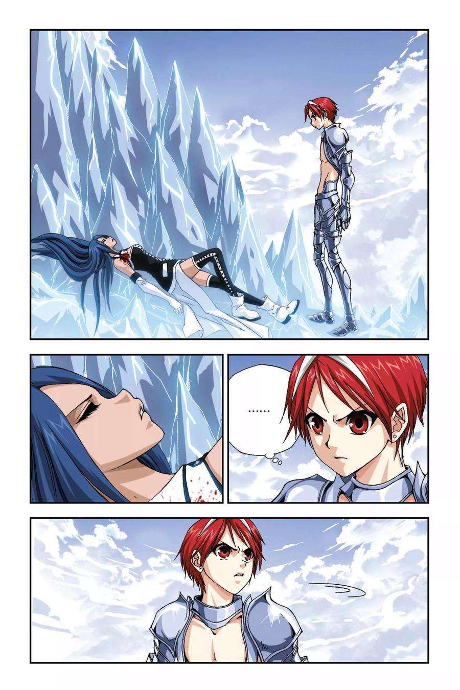 偷星九月天269话 死亡光箭