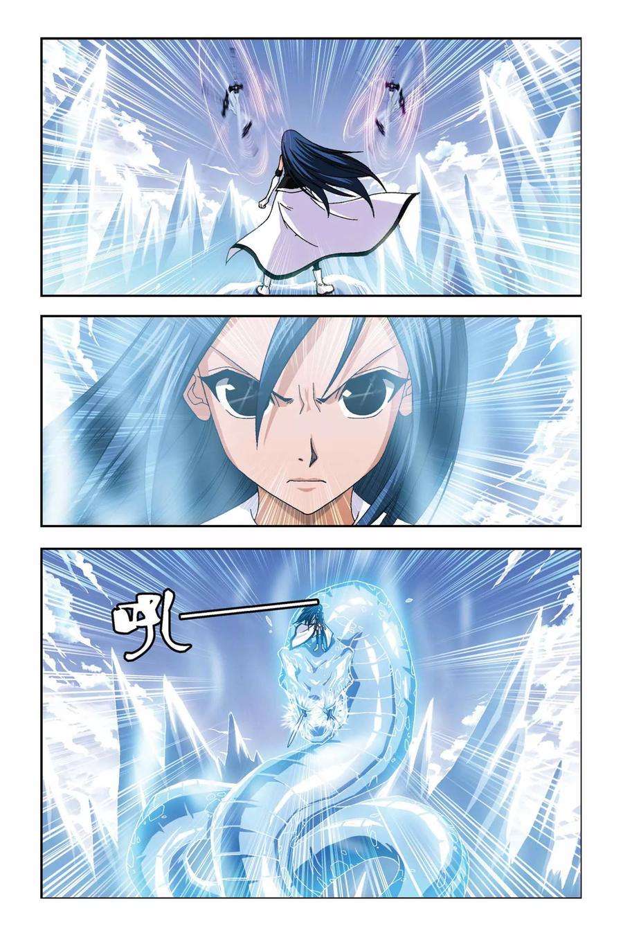 偷星九月天269话 死亡光箭