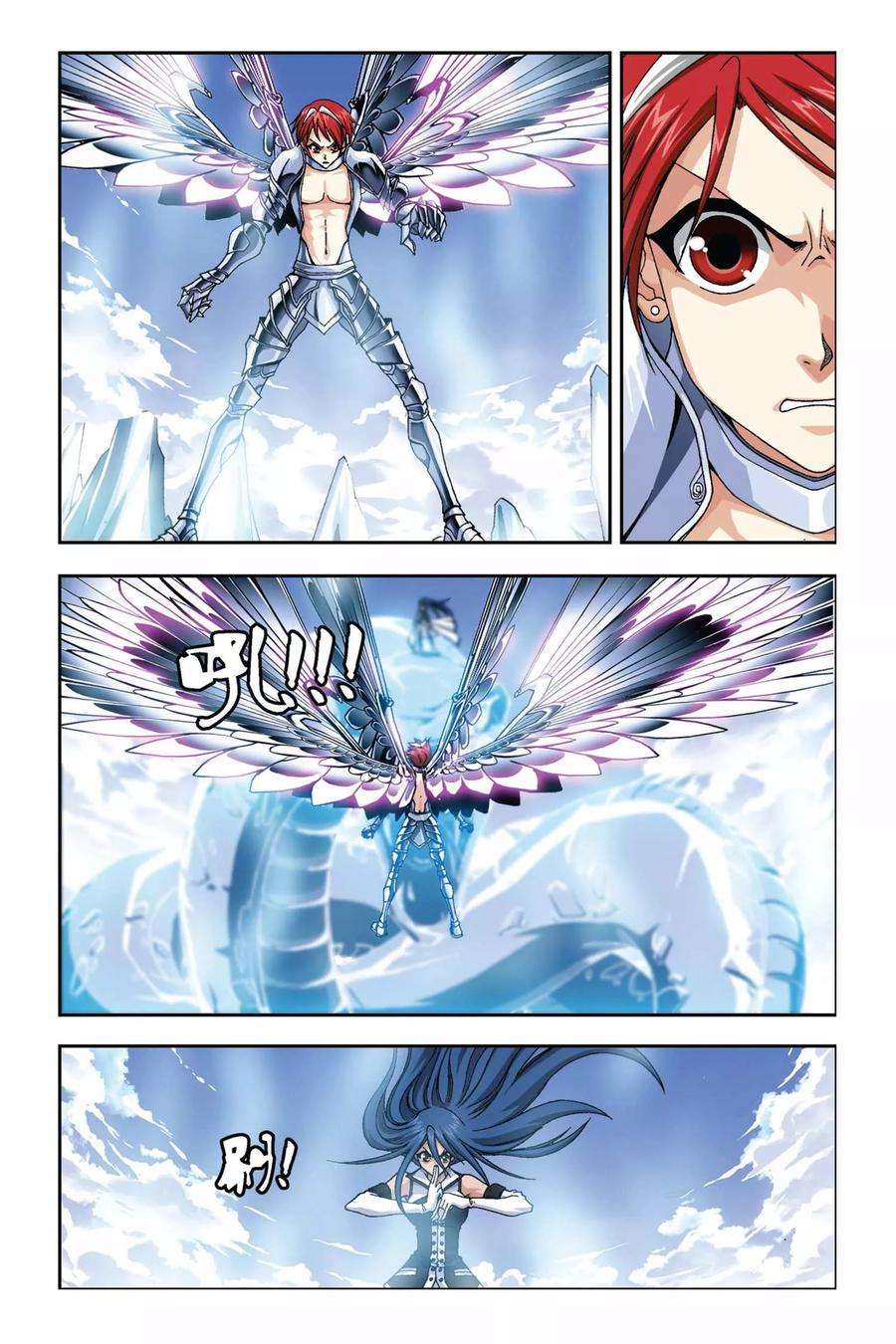 偷星九月天269话 死亡光箭