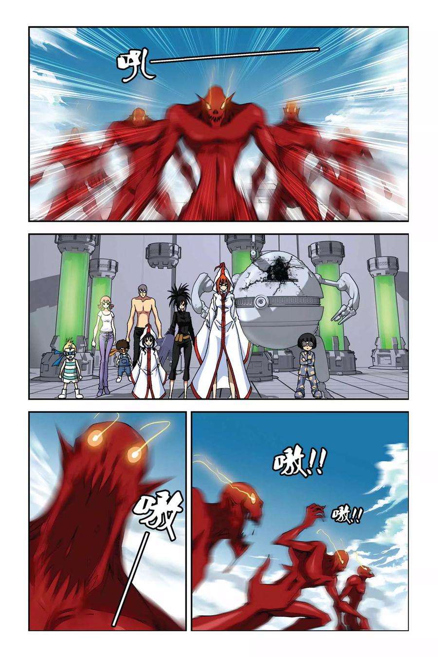 偷星九月天273话 恶魔之子