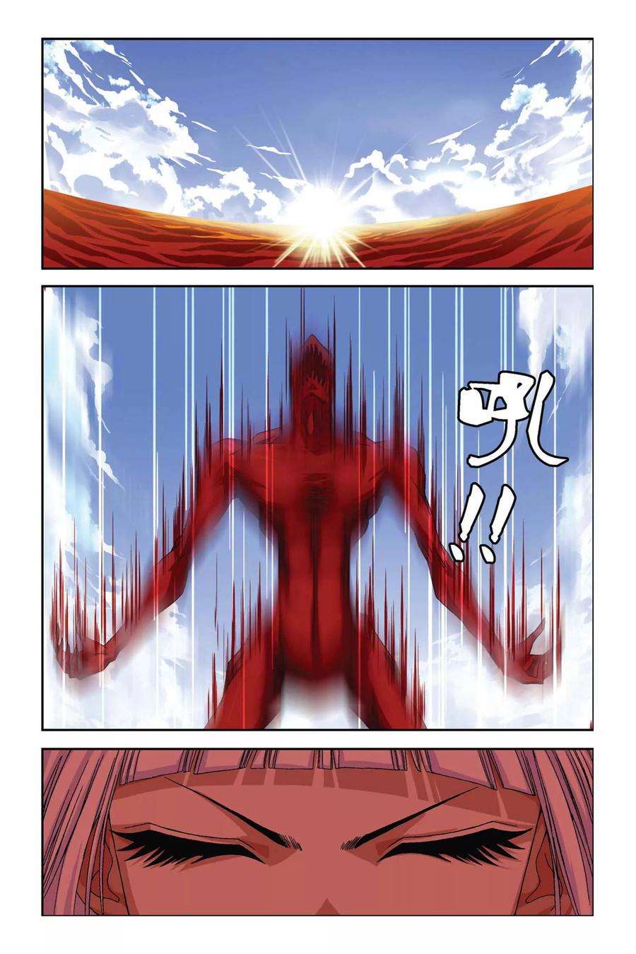 偷星九月天273话 恶魔之子