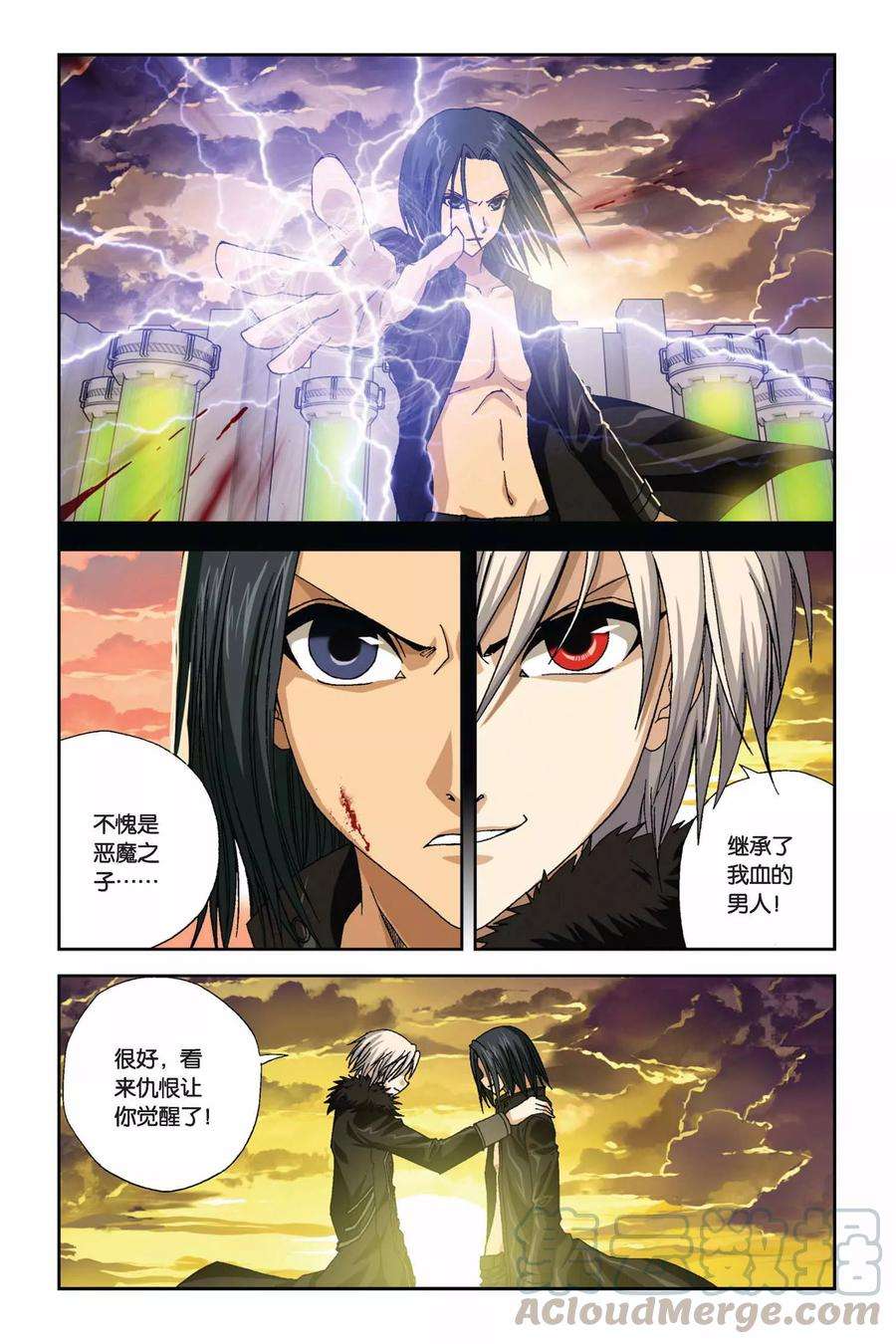 偷星九月天275话 被遗忘的星球