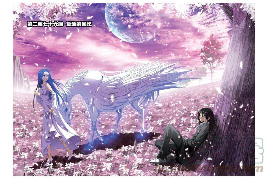 偷星九月天276话 复活的话忆