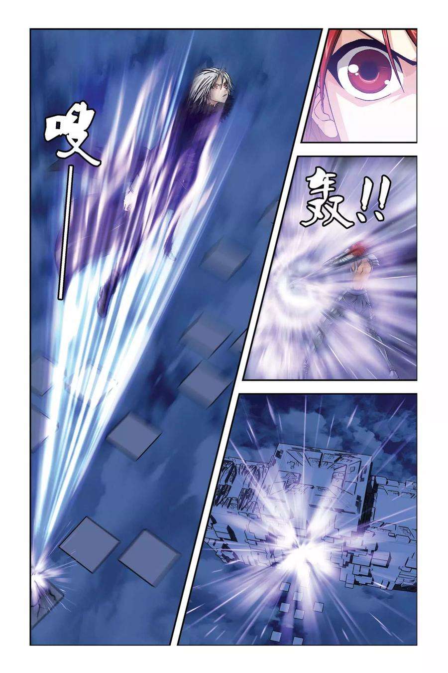 偷星九月天276话 复活的话忆