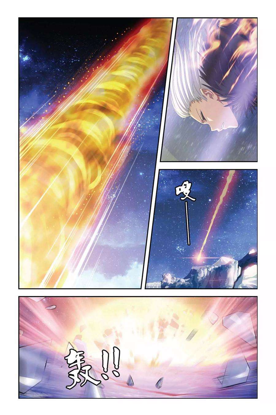 偷星九月天276话 复活的话忆