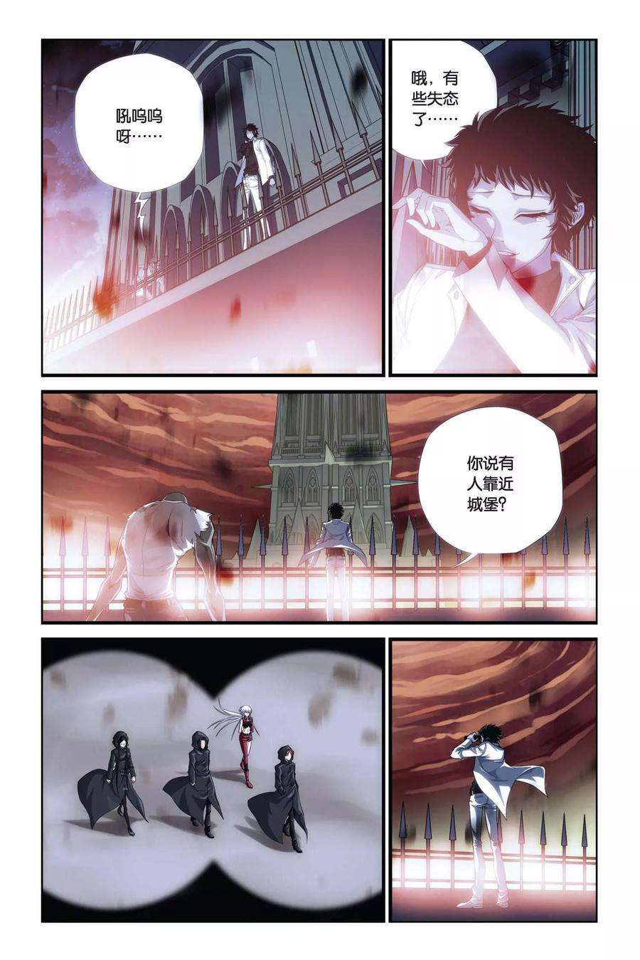 偷星九月天280话 突破！引星之塔！