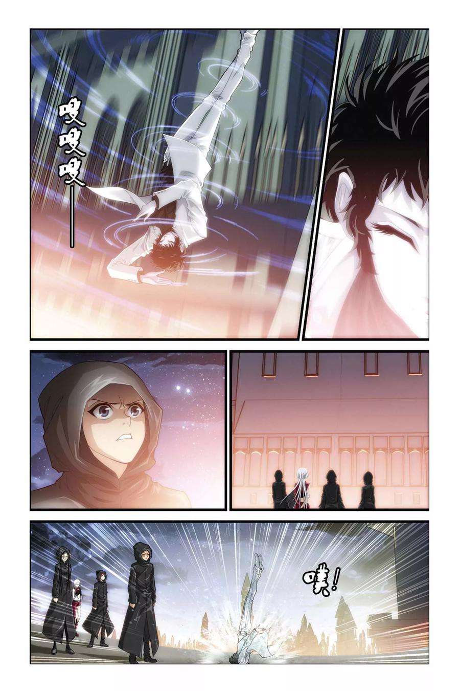 偷星九月天280话 突破！引星之塔！