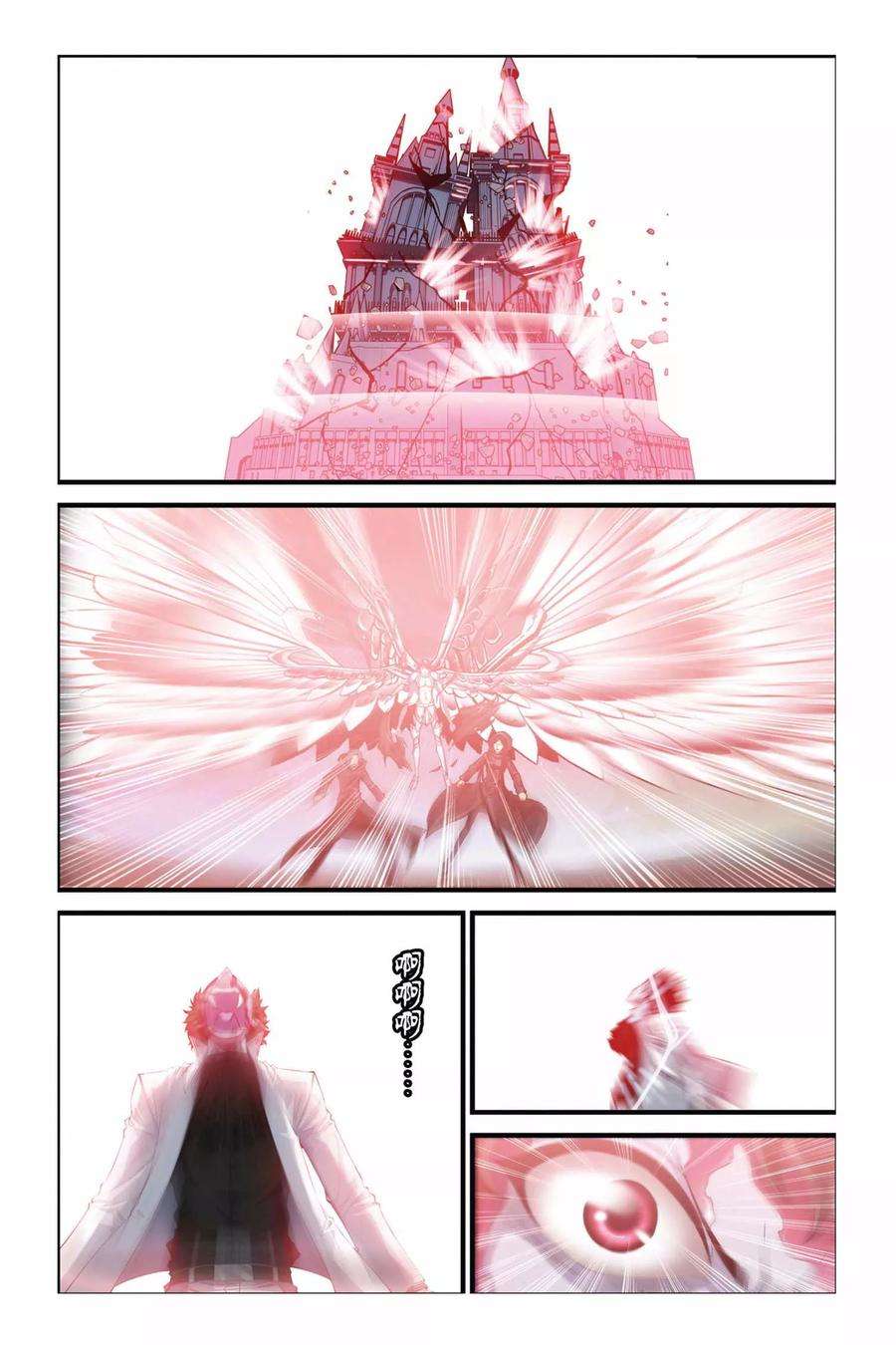 偷星九月天281话 复苏的魔神