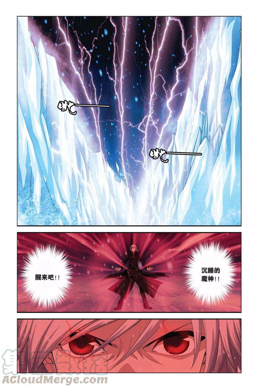 偷星九月天285话 魔神