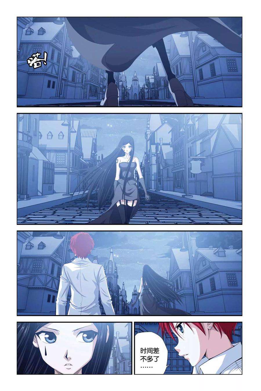 偷星九月天286话 融合