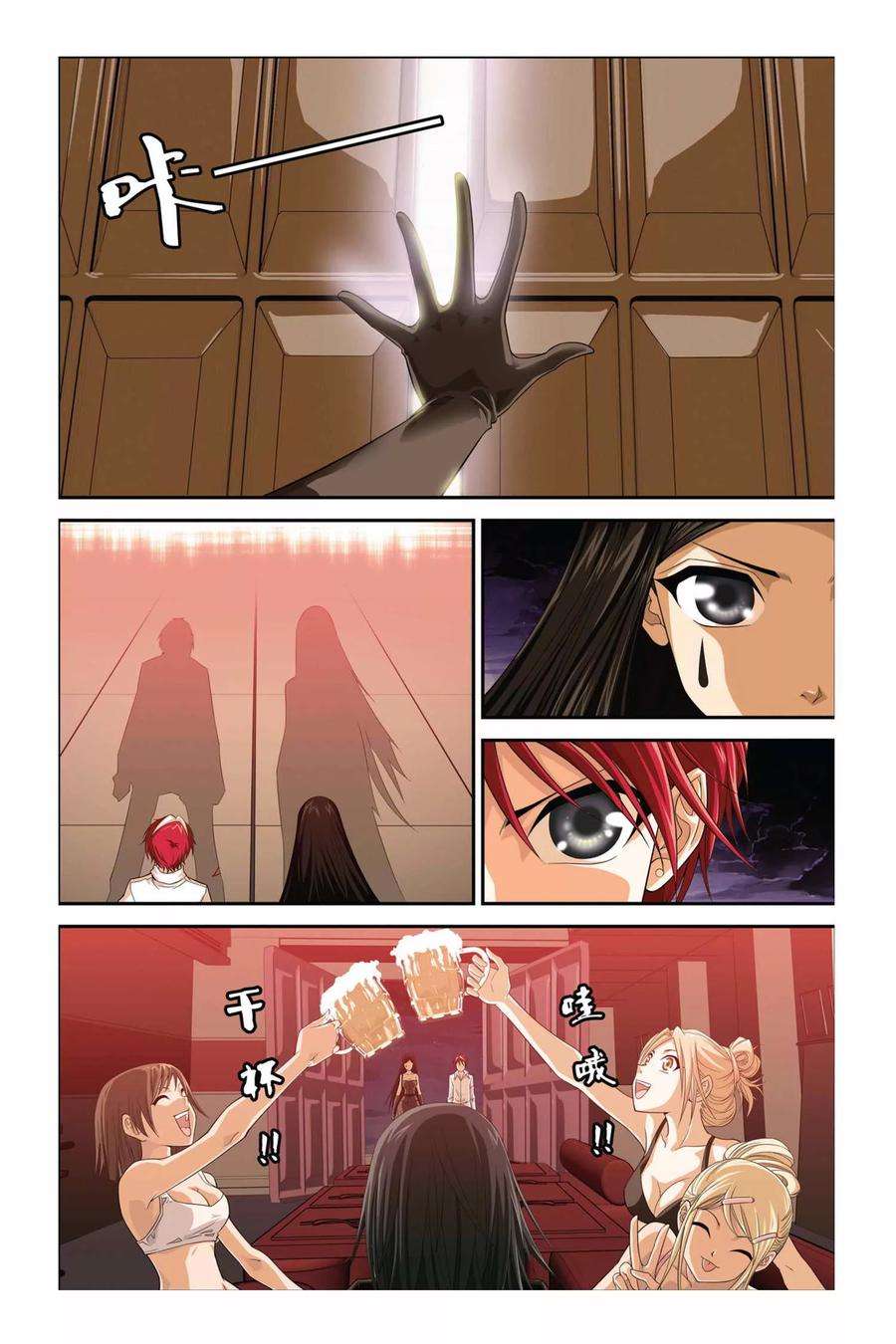 偷星九月天286话 融合