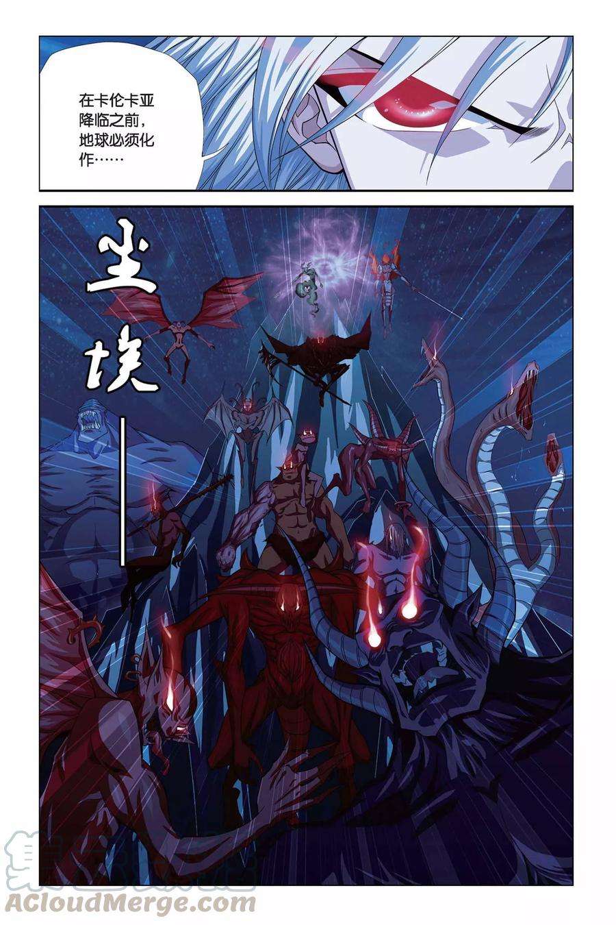 偷星九月天292话 临界点