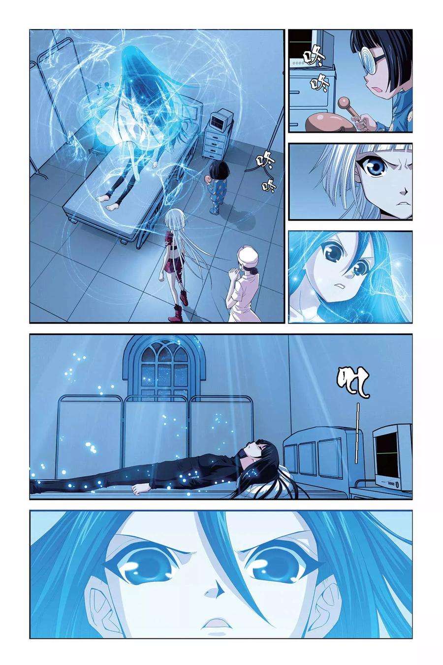 偷星九月天293话 重开！魔界之门！