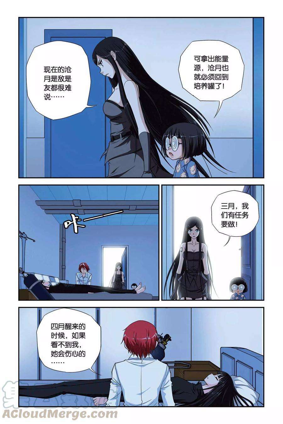偷星九月天294话 前往魔界