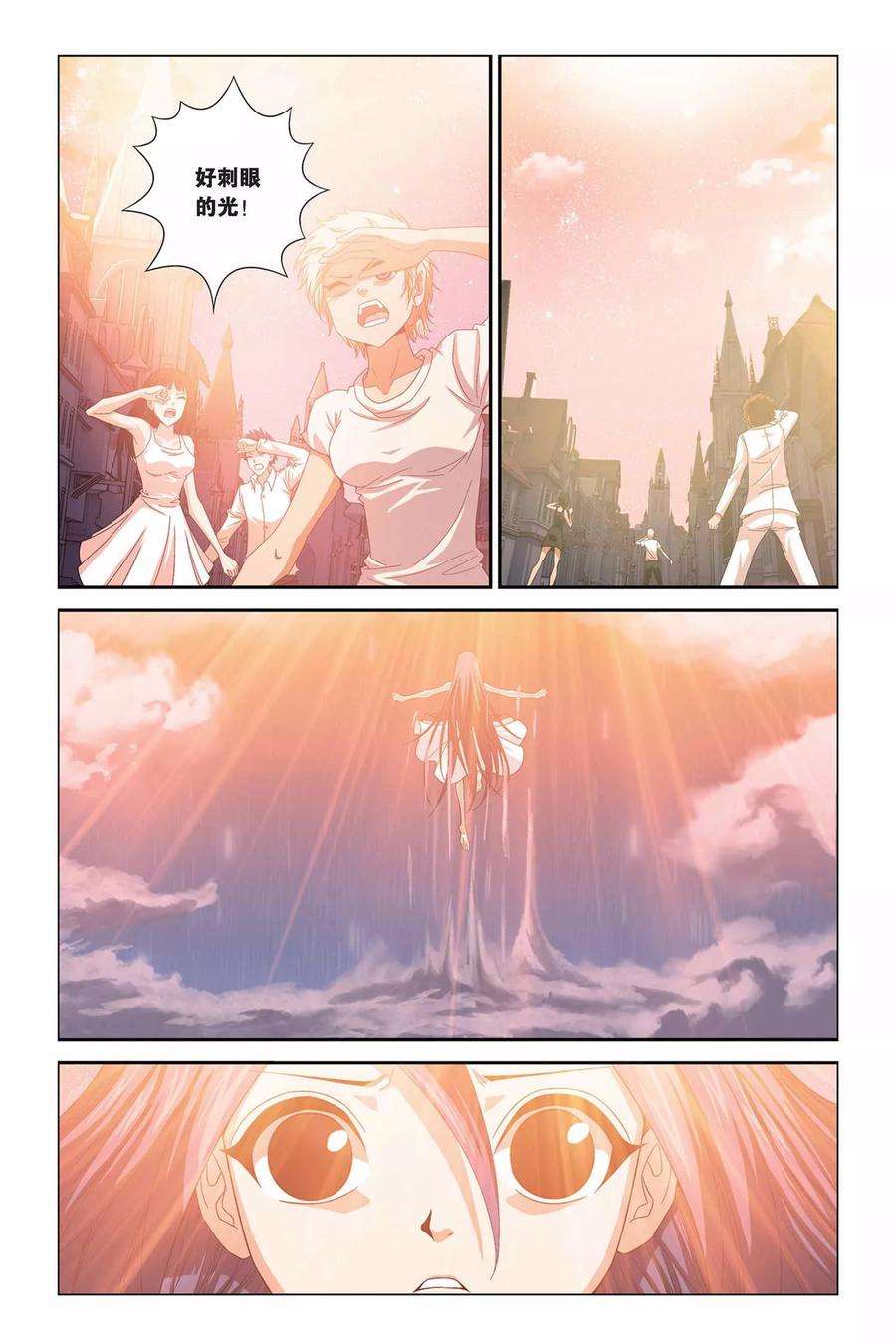 偷星九月天297话 追随心的战斗