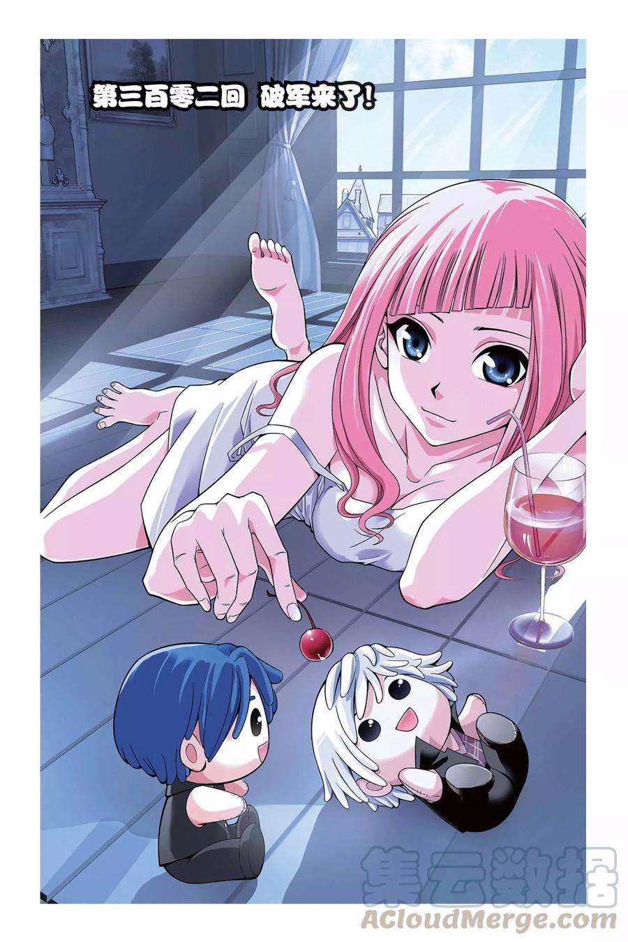 偷星九月天302话 破军来了！