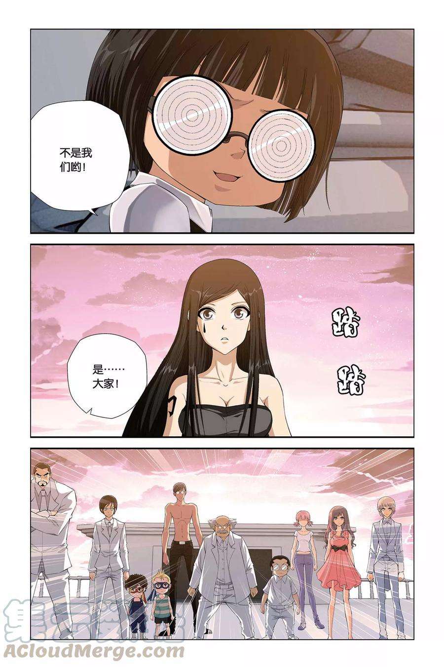 偷星九月天302话 破军来了！