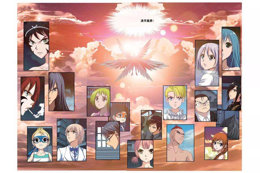 偷星九月天302话 破军来了！