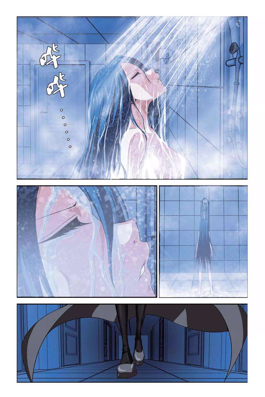 偷星九月天302话 破军来了！