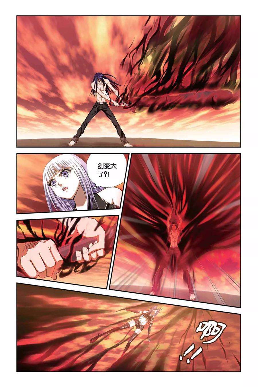 偷星九月天304话 蓝炎救星