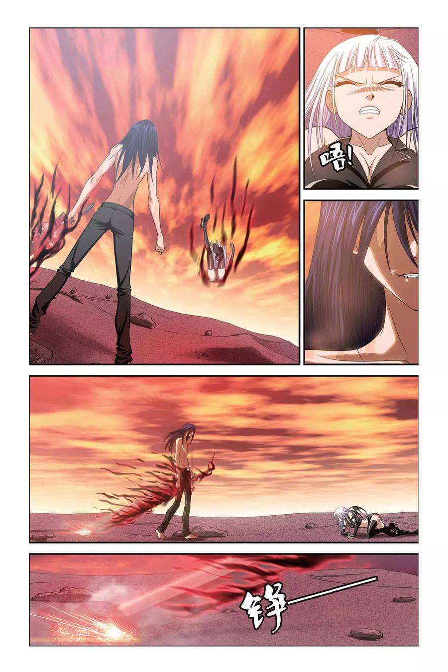 偷星九月天304话 蓝炎救星