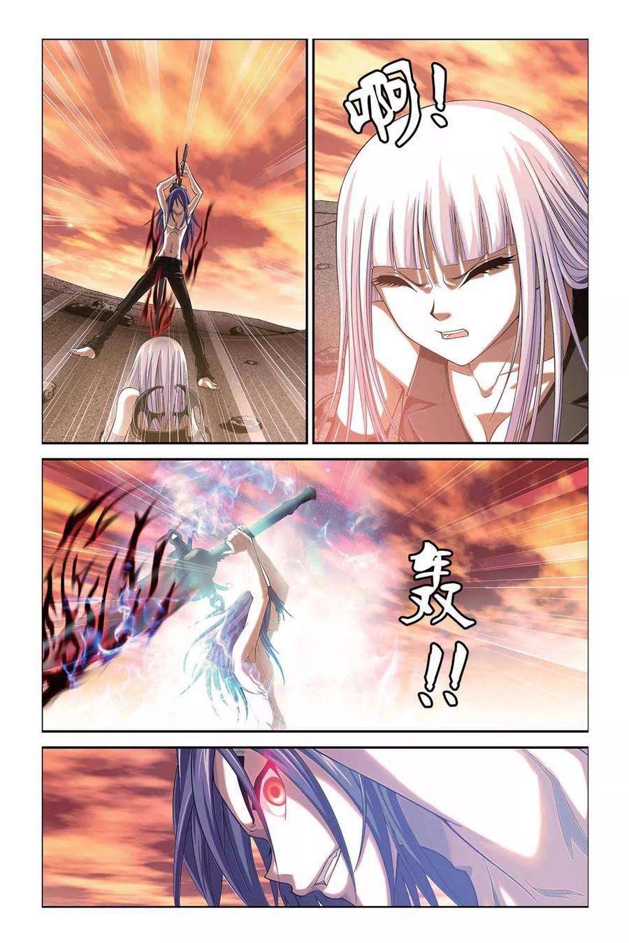 偷星九月天304话 蓝炎救星