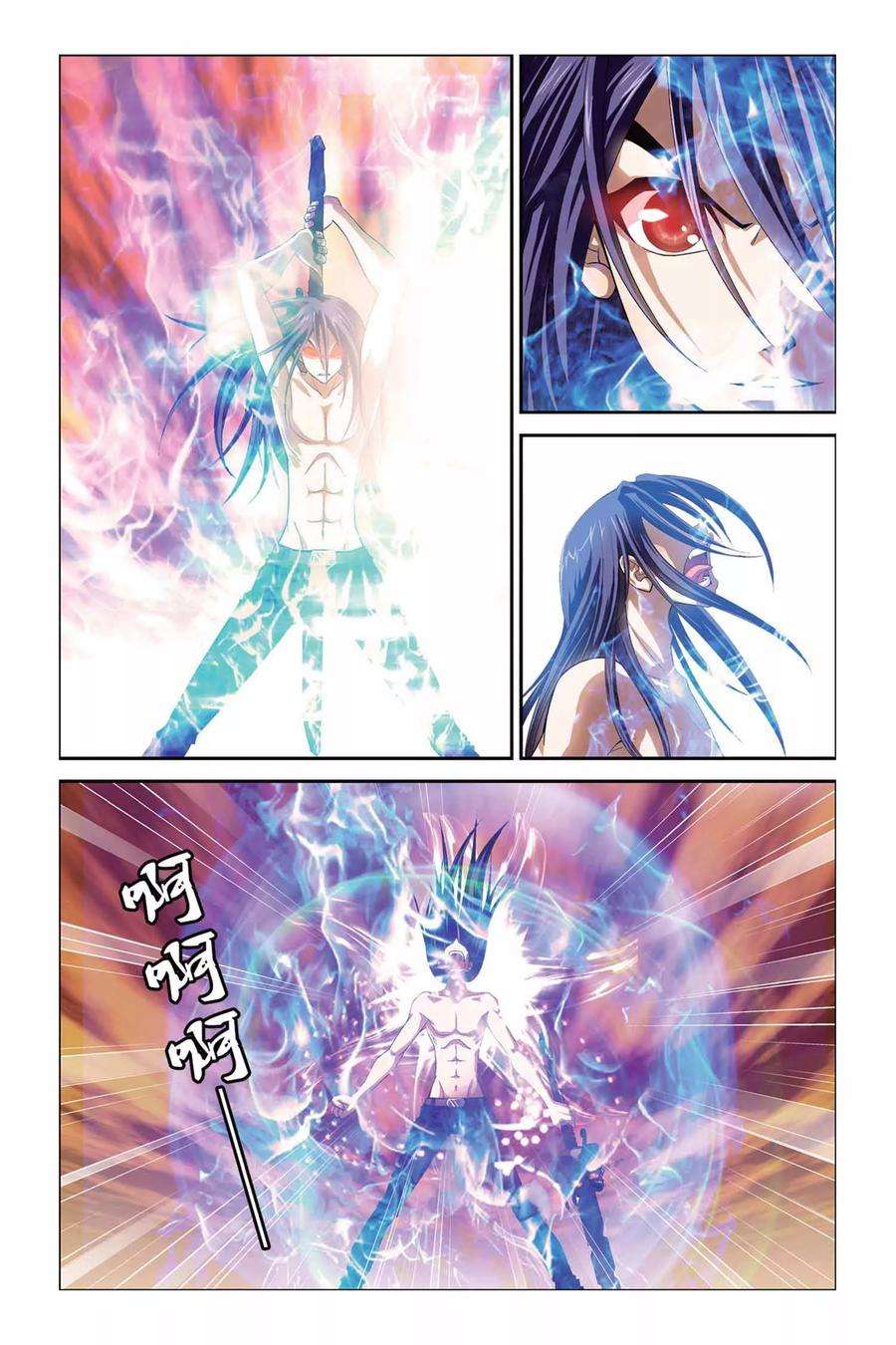 偷星九月天304话 蓝炎救星