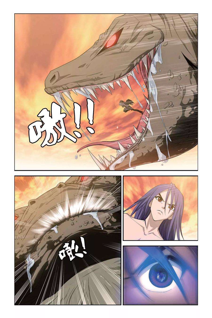 偷星九月天305话 魔君的传说