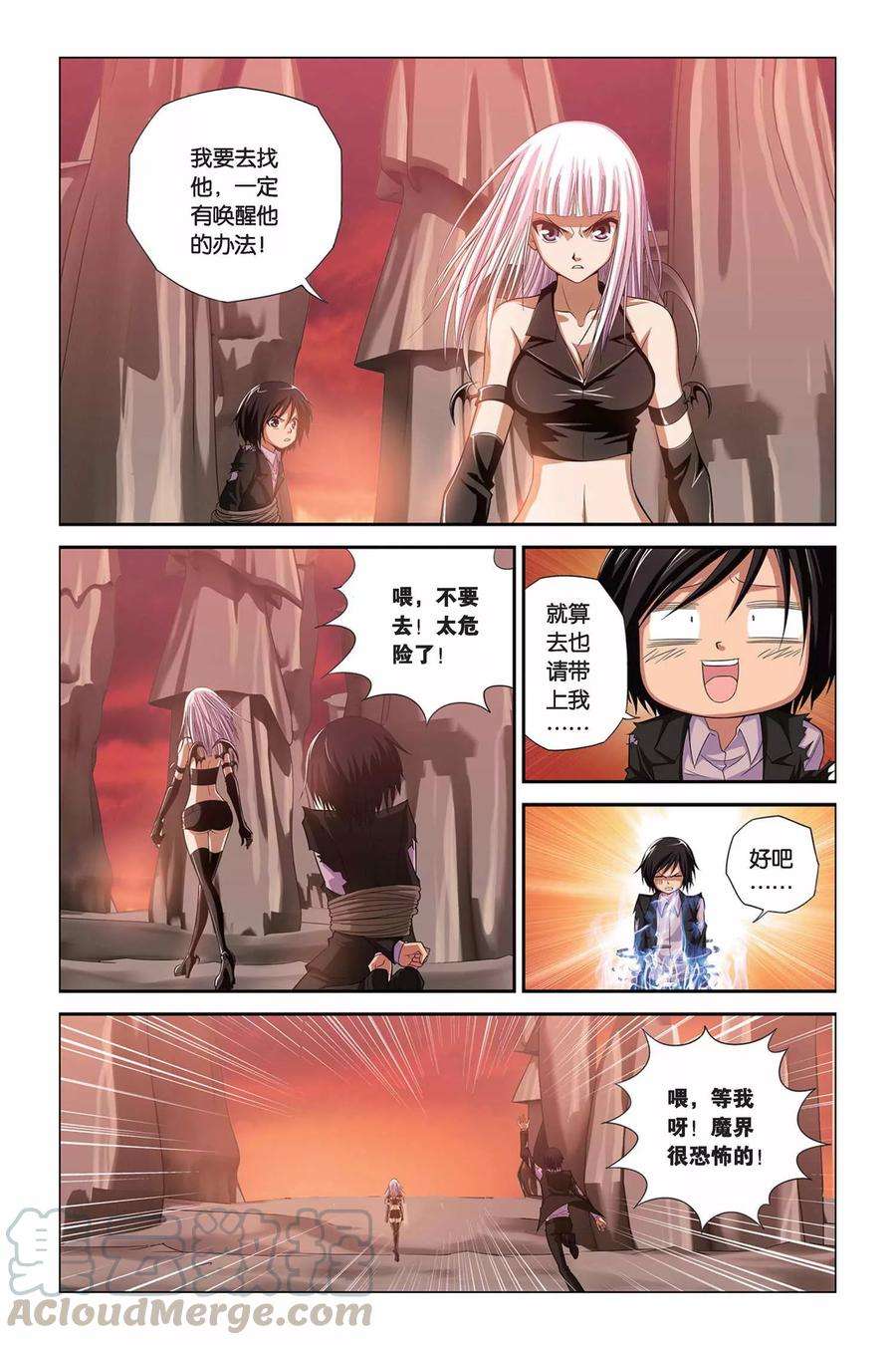 偷星九月天305话 魔君的传说