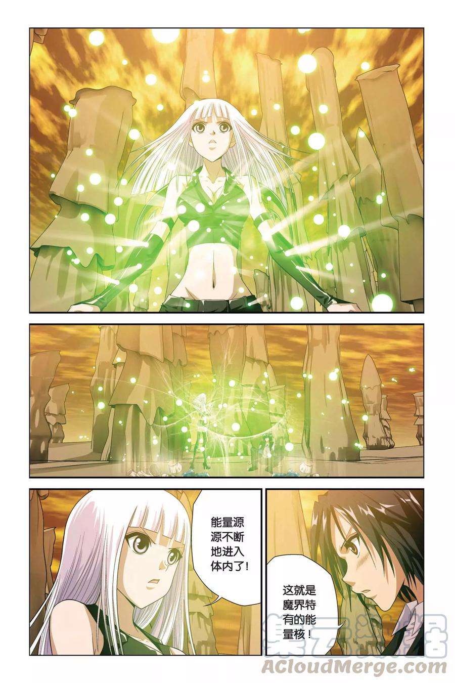 偷星九月天306话 蘑菇妖怪