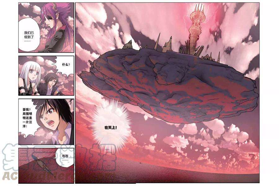 偷星九月天308话 魔都浮城