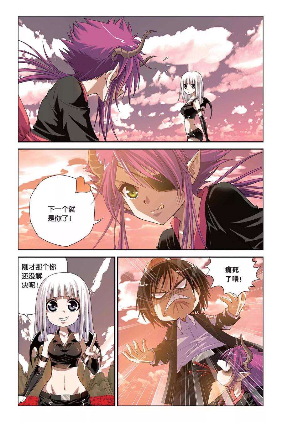 偷星九月天308话 魔都浮城