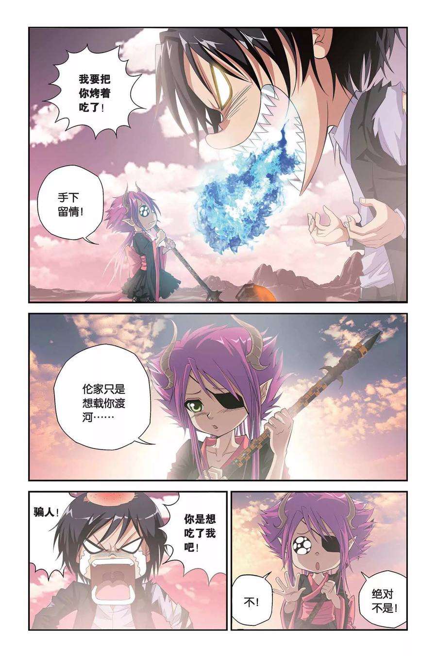 偷星九月天308话 魔都浮城