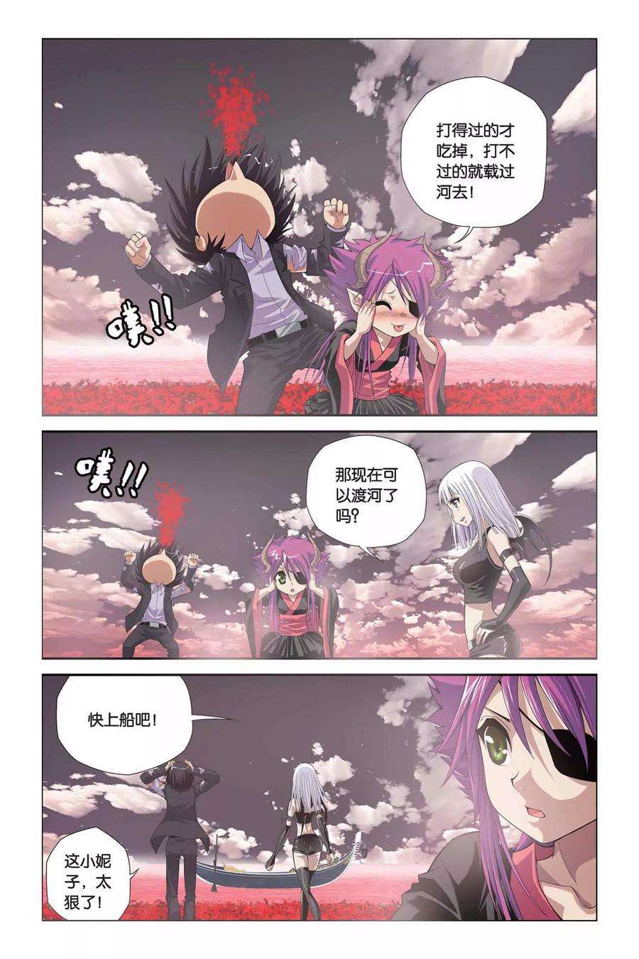 偷星九月天308话 魔都浮城