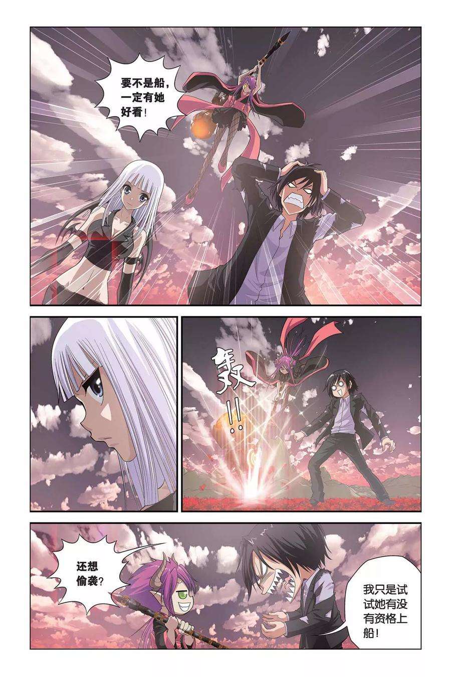 偷星九月天308话 魔都浮城