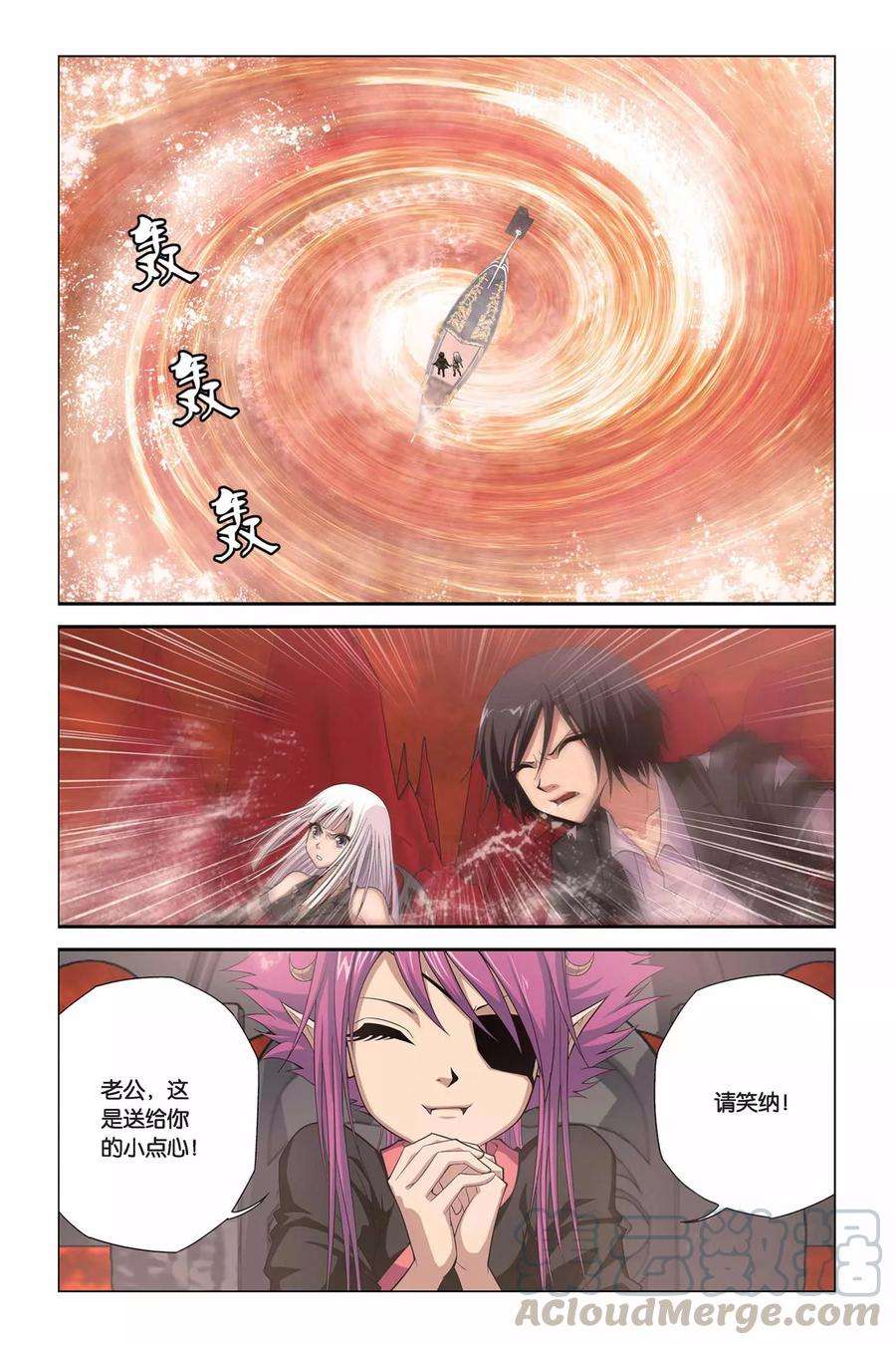 偷星九月天309话 逆流而上