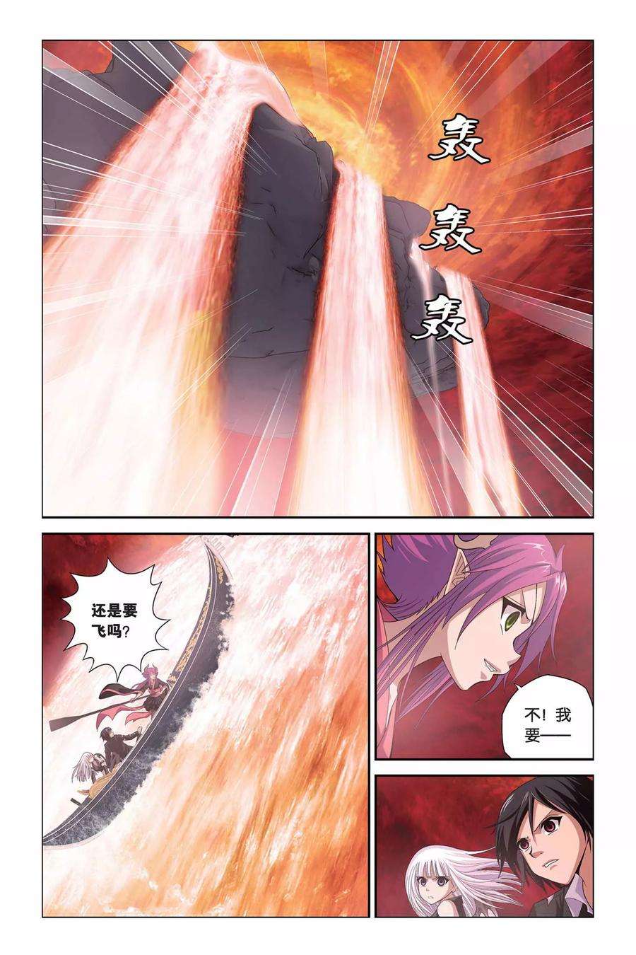 偷星九月天309话 逆流而上