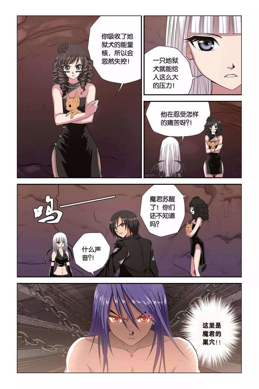偷星九月天311话 失控