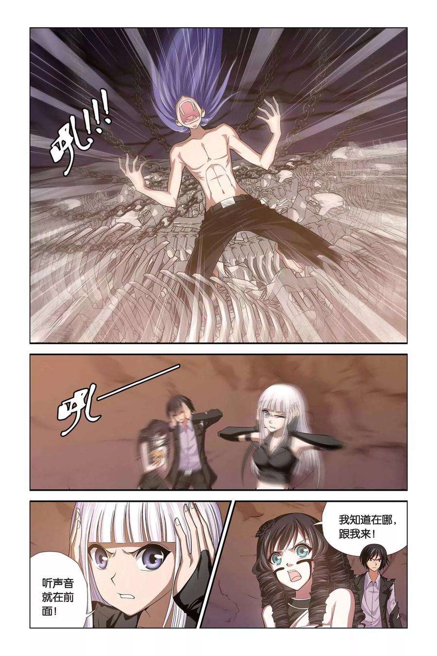 偷星九月天312话 恶魔的食堂