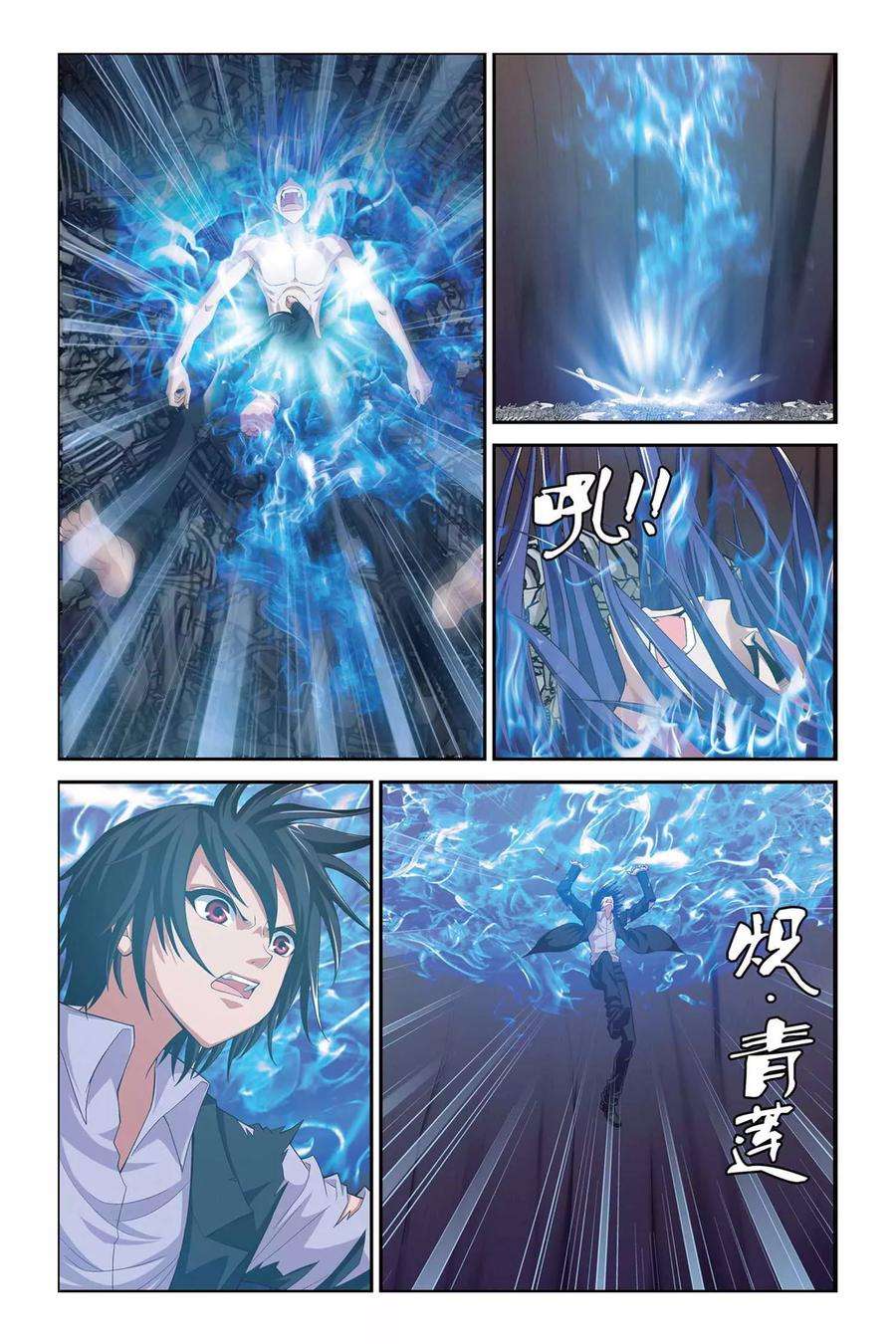 偷星九月天312话 恶魔的食堂