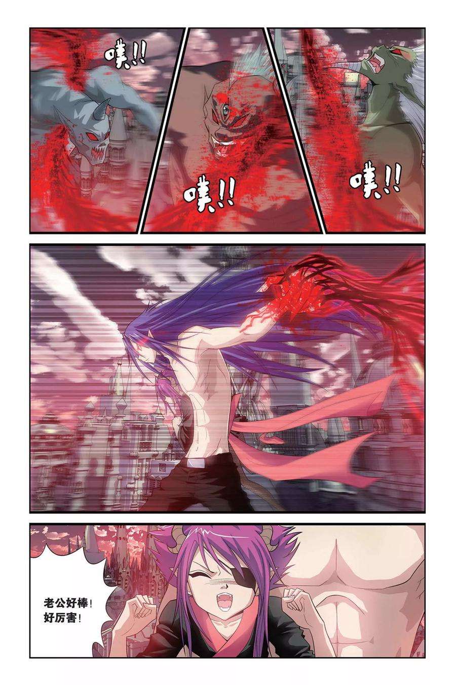 偷星九月天314话 深渊巨兽