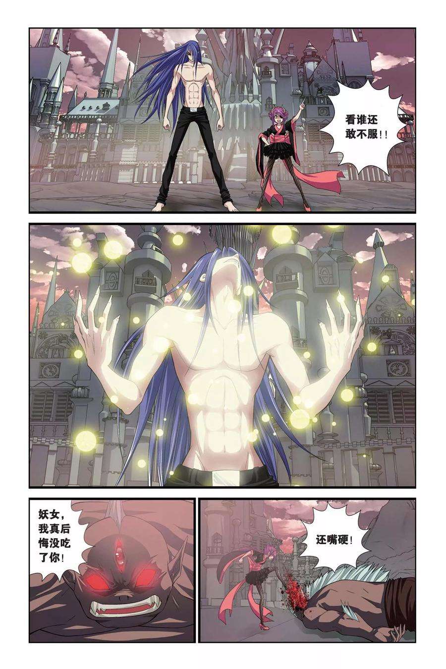 偷星九月天314话 深渊巨兽